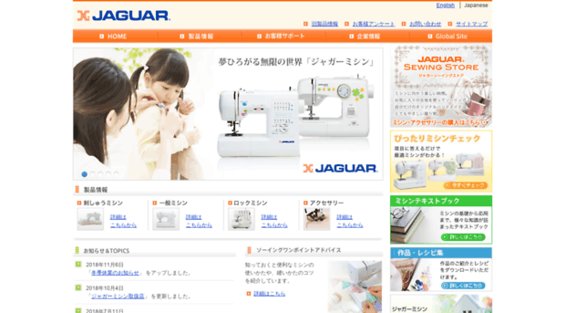 jaguar-net.co.jp