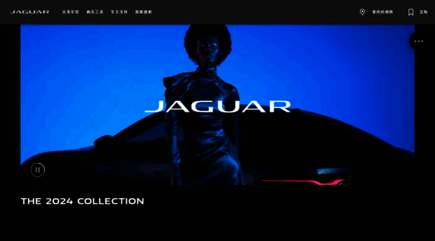 jaguar.com.cn