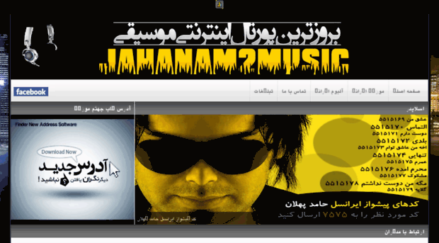 jahanam2music12.tk