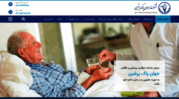 jahanpersian.com