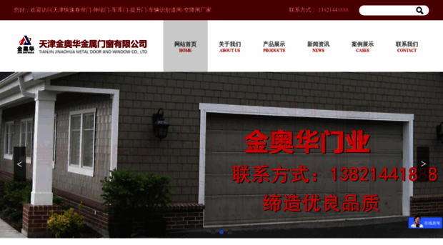 jahmy888.com