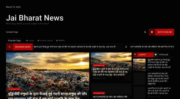 jaibharatnews.com