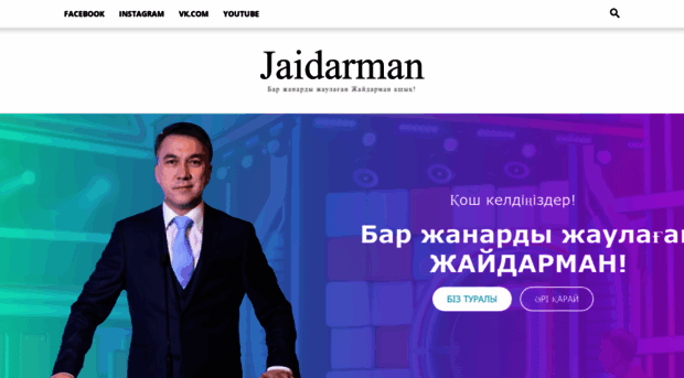 jaidarman.kz