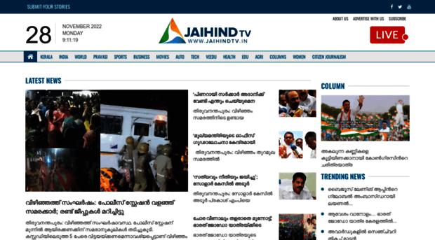 jaihindtv.in