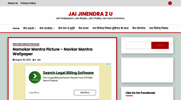 jaijinendra2u.com