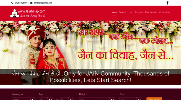 jain-matrimony.com