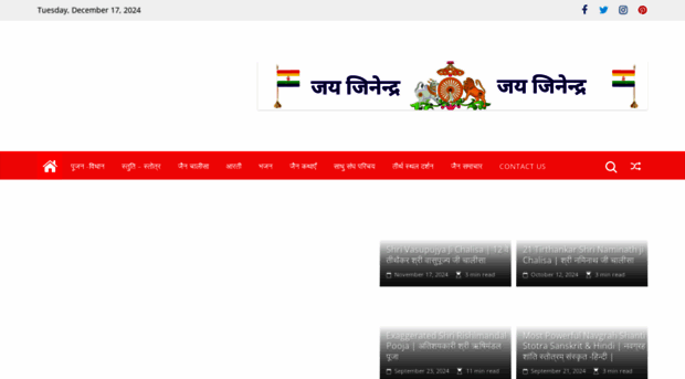 jain1.com