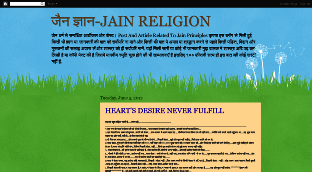 jainagam.blogspot.com