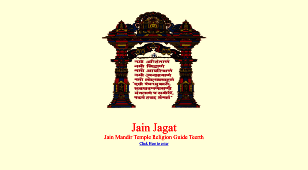 jainjagat.com