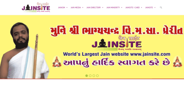 jainsite.in