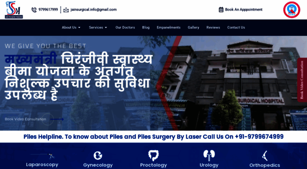 jainsurgicalhospital.com