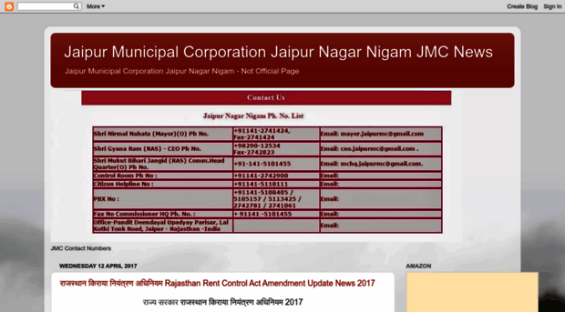 jaipurmunicipalcorporation.blogspot.in