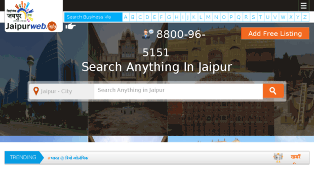 jaipurweb.info