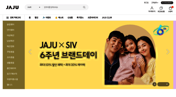 jaju.co.kr