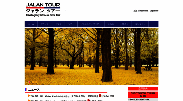 jalan-tour.com