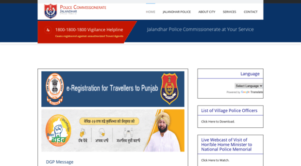 jalandharpolice.gov.in