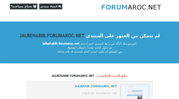 jalbehabib.forumaroc.net
