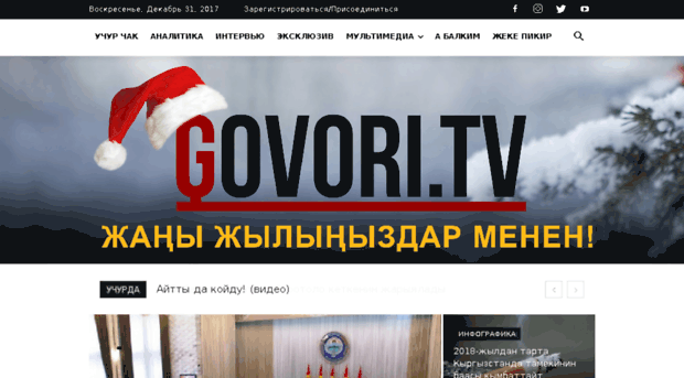 jalbyrak.tv