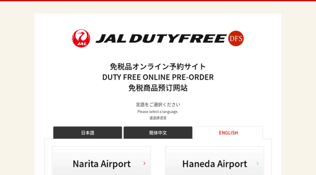 jaldfs.co.jp