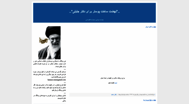 jalili-posters.blogfa.com