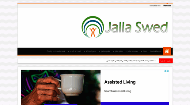 jallaswed.com