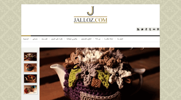 jalloz.com