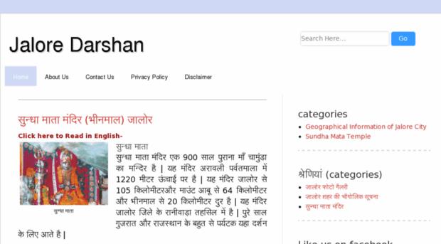 jaloredarshan.com