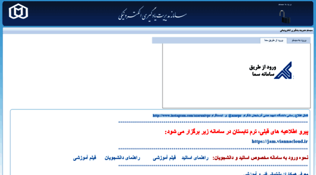 jam1.azaruniv.ac.ir