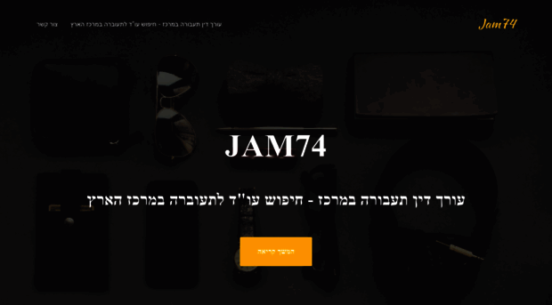 jam74.org