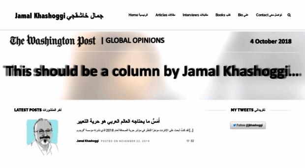 jamalkhashoggi.com