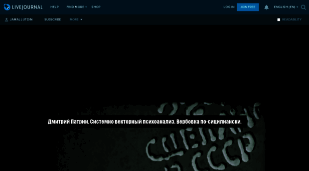 jamallutdin.livejournal.com