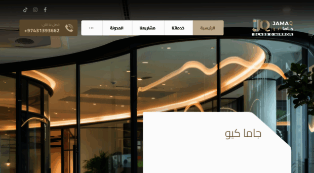 jamaqglass.qa