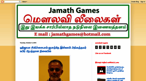 jamathgames.blogspot.com