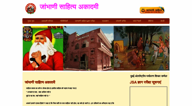 jambhani.com