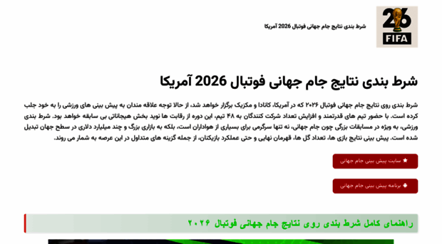 jamejahani.win