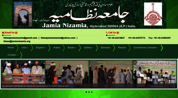 jamianizamia.org