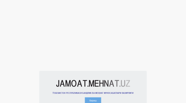 jamoati.mehnat.uz