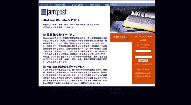 jamp.com