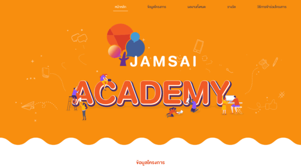 jamsaiacademy.jamsai.com