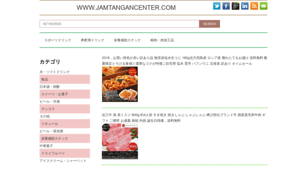 jamtangancenter.com