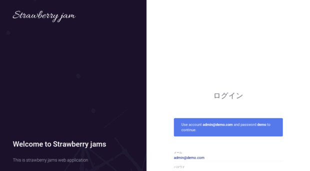 jamweb.strawberry-jam.vn