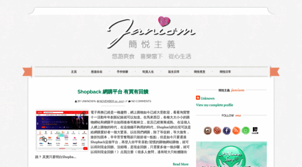 jan-ism.blogspot.hk