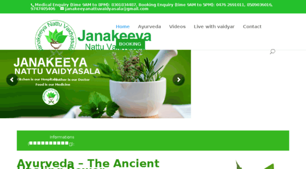 janakeeyanattuvaidyasala.com