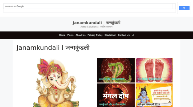 janamkundali4.blogspot.com