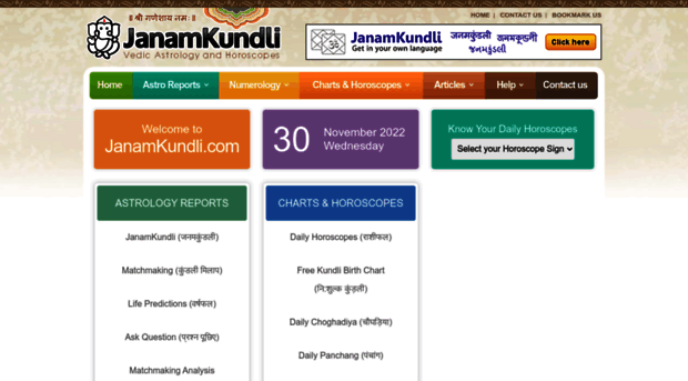 janamkundli.com