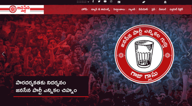 janasenaparty.com