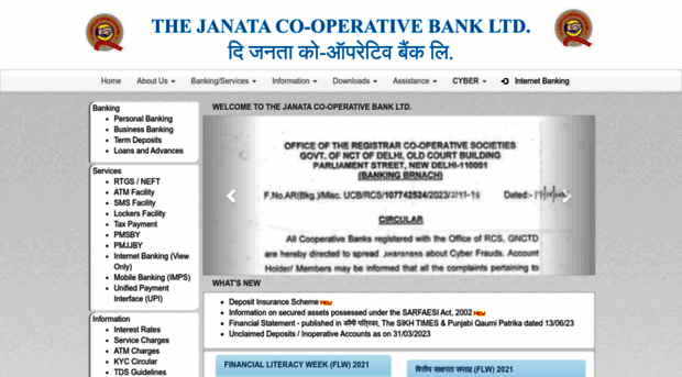 janatabank.in