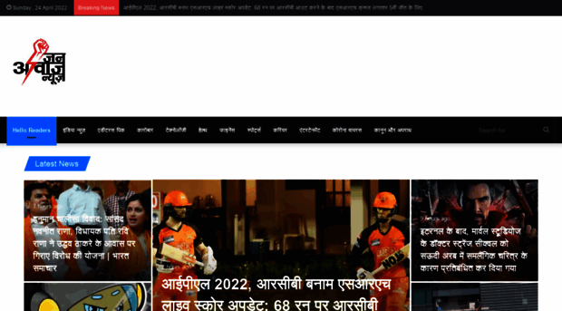 janawaznews.com