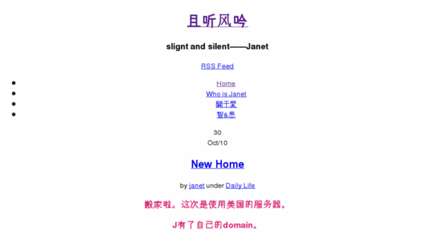 janet.wordpress.com.cn