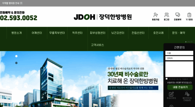 jangdeuk.com